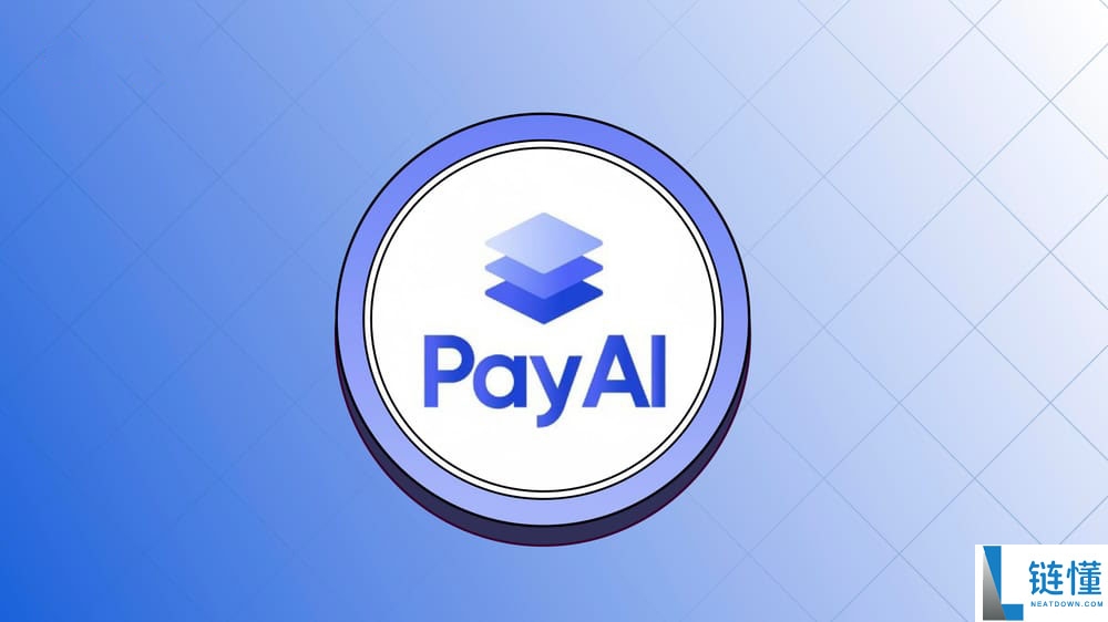 什么是PayAI Network(PAYAI)币？PAYAI项目概览、代币经济学及价格预测