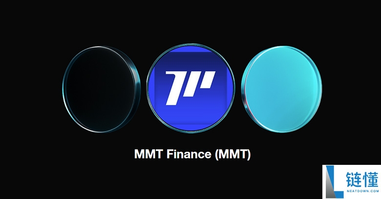 Momentum (MMT)币是什么？如何运作？代币经济学、空投介绍