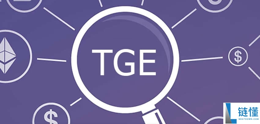 币圈TGE代表什么意思？TGE代币生成的原因分析(含币安TGE打新全攻略)