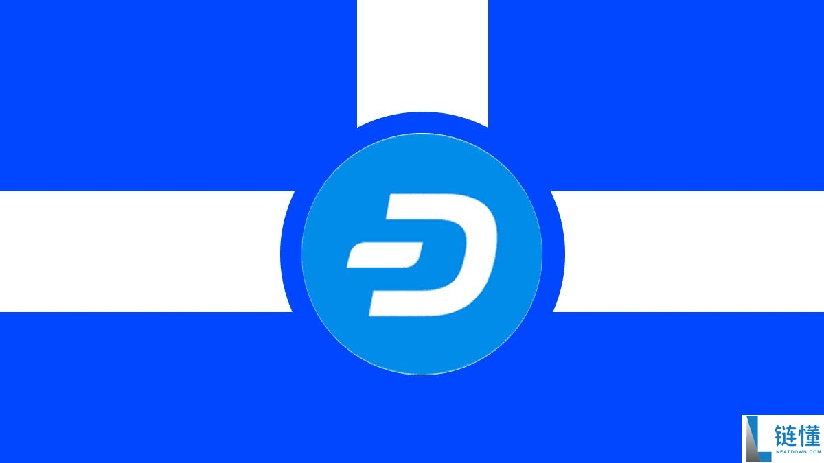 Dash (DASH)币是什么？比特币分叉隐私币？DASH币11月价格飆升解析