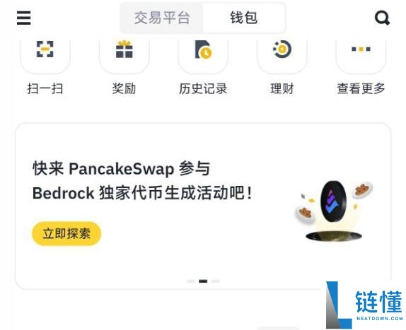 解密币圈TGE：代币生成事件是什么？怎么参与？