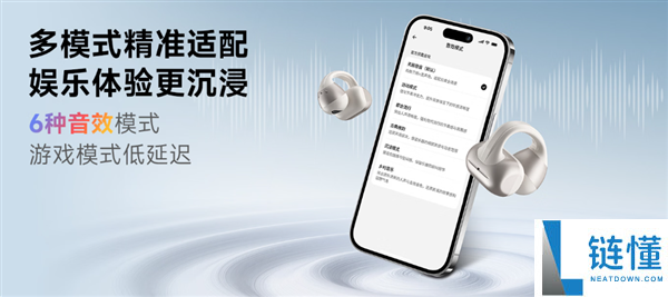 299元媲美千元级旗舰,哈趣Ace1耳夹式耳机发布