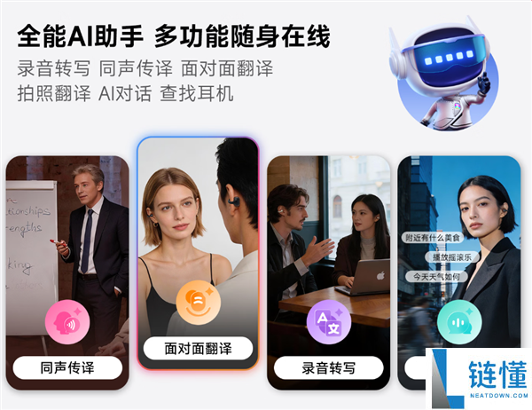 299元媲美千元级旗舰,哈趣Ace1耳夹式耳机发布