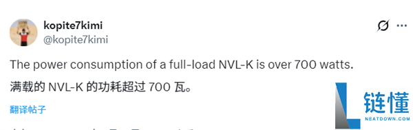 电费警报,Intel下代Nova Lake桌面CPU功耗超700W