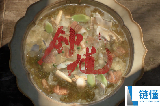 游戏科学节前“上菜”,《黑神话：钟馗》首支实机视频登上热搜