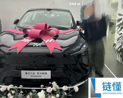 连提两辆智己都有问题 车主：车刚开出去几百米 连跳5个毛病灯