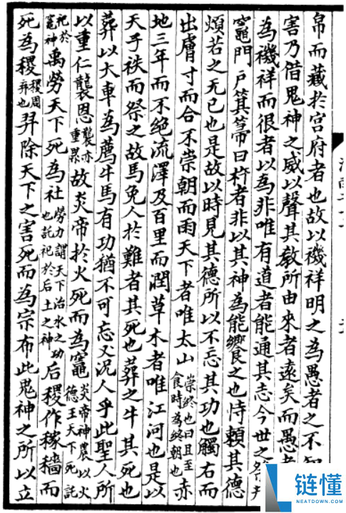 从炎帝到陈氏老母 你在小年奉上天的灶王爷究竟是谁?