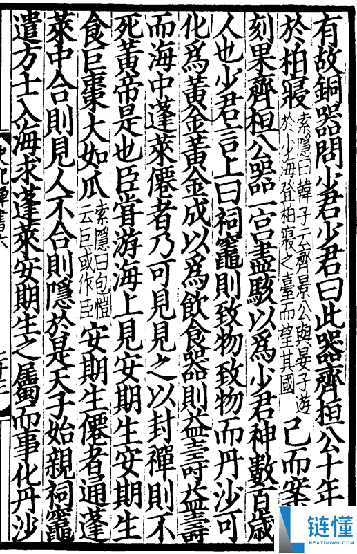 从炎帝到陈氏老母 你在小年奉上天的灶王爷究竟是谁?