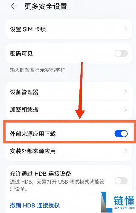 币安(Binance)APP下载安装流程：一步步教你完成操作