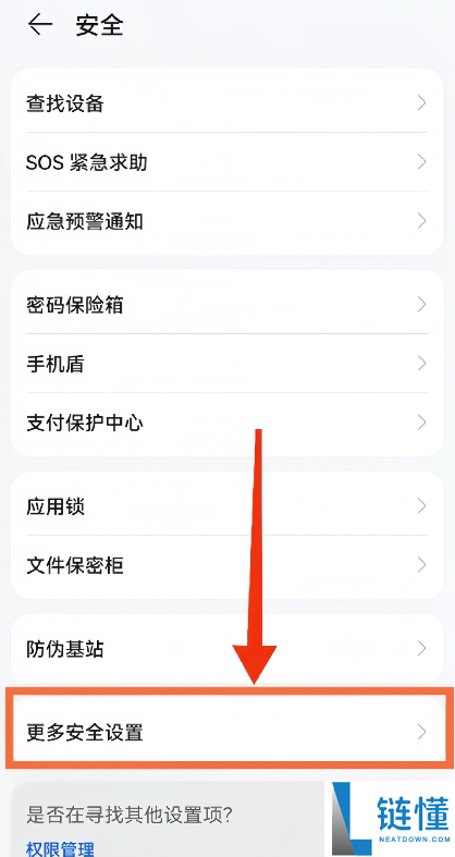 币安(Binance)APP下载安装流程：一步步教你完成操作