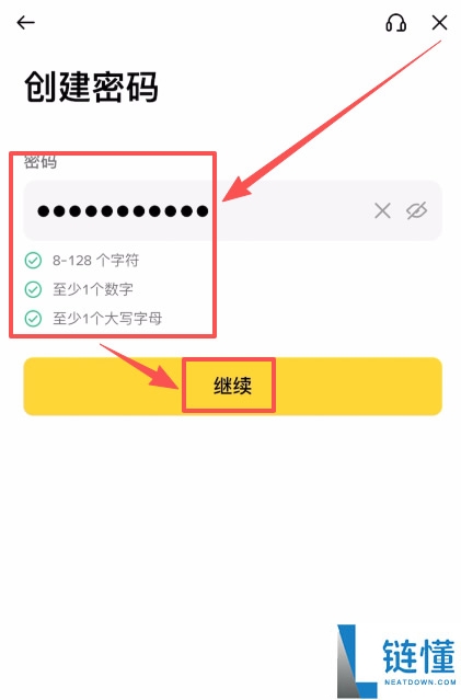 币安(Binance)APP下载安装流程：一步步教你完成操作