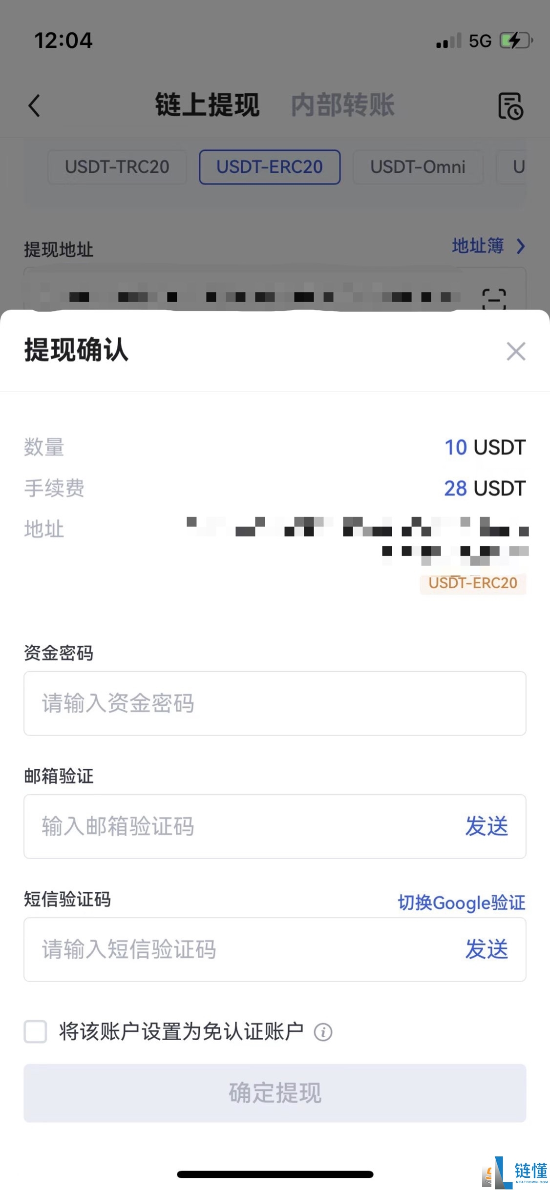 欧意交易所买币提币有什么要求吗（欧意入门教学）