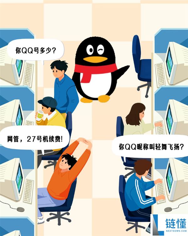 腾讯QQ降生27周年,记得你是哪一年注册的吗