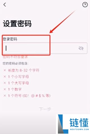 欧易ouyi交易APP注册入口 欧意app开户教学2025最新