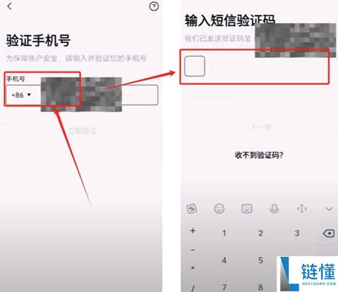 欧易ouyi交易APP注册入口 欧意app开户教学2025最新