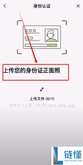 欧易ouyi交易APP注册入口 欧意app开户教学2025最新
