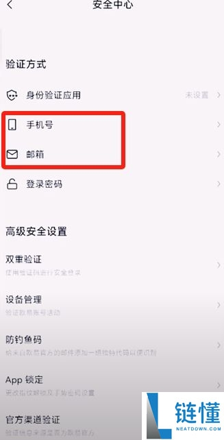 欧易ouyi交易APP注册入口 欧意app开户教学2025最新