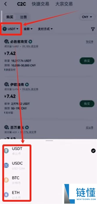 欧易ouyi交易APP注册入口 欧意app开户教学2025最新