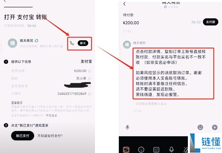 欧易ouyi交易APP注册入口 欧意app开户教学2025最新