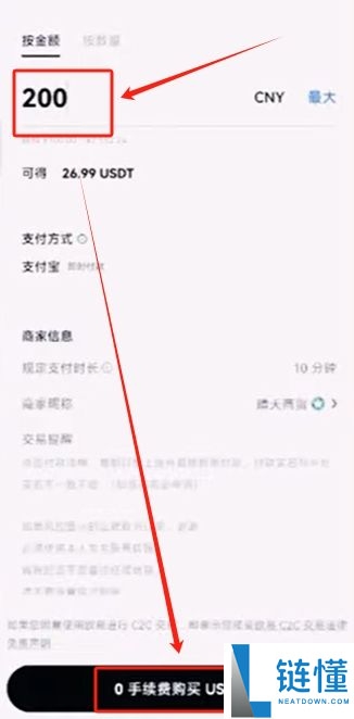 欧易ouyi交易APP注册入口 欧意app开户教学2025最新
