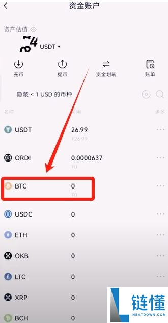 欧易ouyi交易APP注册入口 欧意app开户教学2025最新
