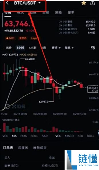 欧易ouyi交易APP注册入口 欧意app开户教学2025最新