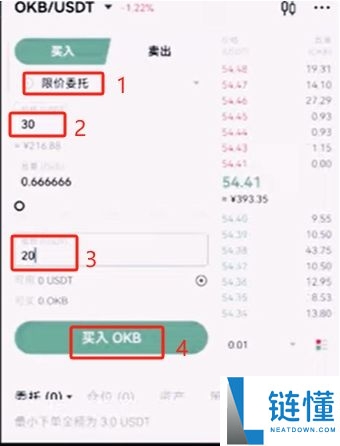 欧易ouyi交易APP注册入口 欧意app开户教学2025最新