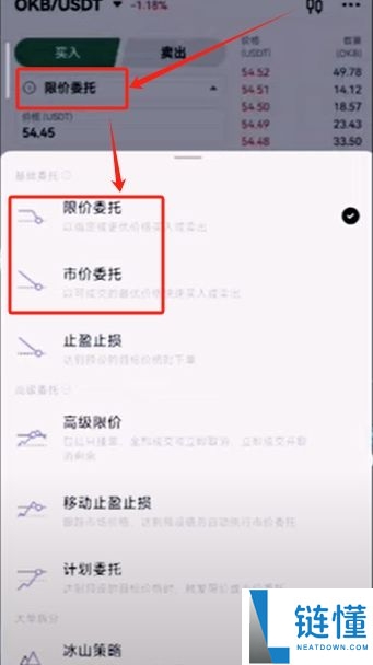 欧易ouyi交易APP注册入口 欧意app开户教学2025最新