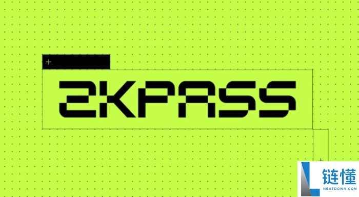 zkPass(ZKP)币是什么?怎么样?zkPass项目概述,代币经济与前景分析