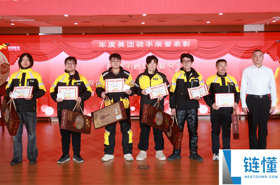 为常人善举点赞,310位骑手获美团新春赞誉：每人获总价值5000元感激礼包