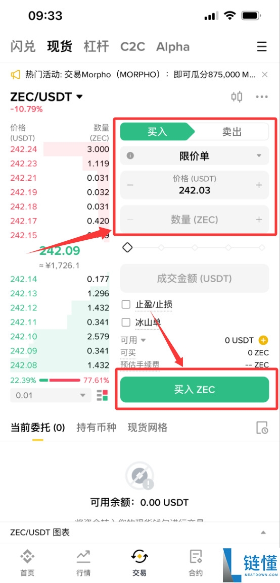Zcash(ZEC)币是什么？如何挖ZEC币？ZEC大零币值得投资吗？