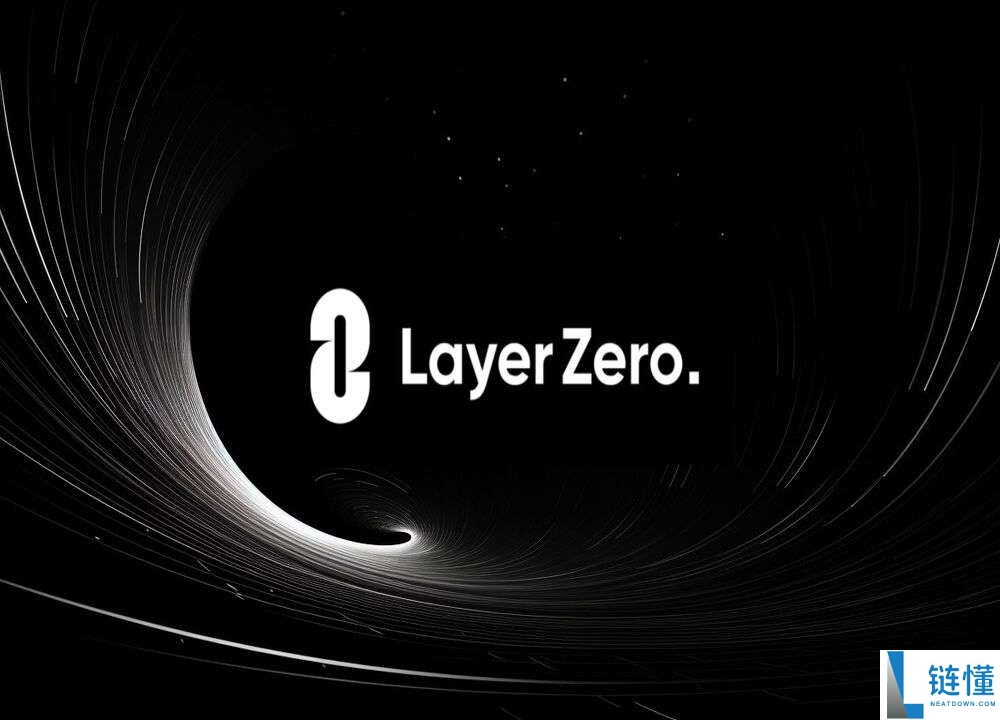LayerZero(ZRO)币是什么？怎么买？ZRO运行原理、代币经济学及价格预测