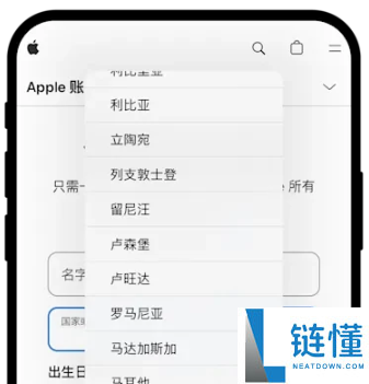 欧易APP提示暂不支持所在地区?如何正确下载?欧易APP下载教学(IOS/安卓)