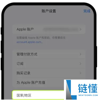 欧易APP提示暂不支持所在地区?如何正确下载?欧易APP下载教学(IOS/安卓)