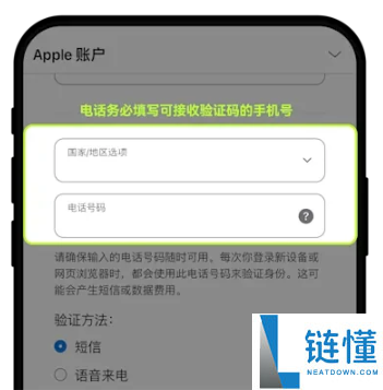 欧易APP提示暂不支持所在地区?如何正确下载?欧易APP下载教学(IOS/安卓)