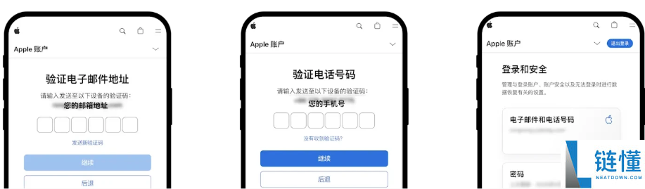 欧易APP提示暂不支持所在地区?如何正确下载?欧易APP下载教学(IOS/安卓)