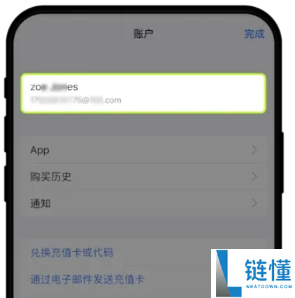 欧易APP提示暂不支持所在地区?如何正确下载?欧易APP下载教学(IOS/安卓)