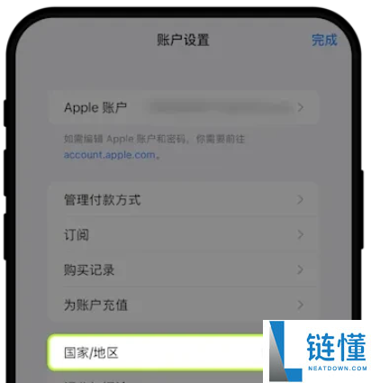 欧易APP提示暂不支持所在地区?如何正确下载?欧易APP下载教学(IOS/安卓)