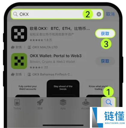 欧易APP提示暂不支持所在地区?如何正确下载?欧易APP下载教学(IOS/安卓)