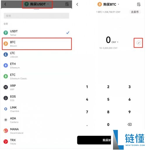 LUNA币怎么买入（购买LUNA币流程完整版）