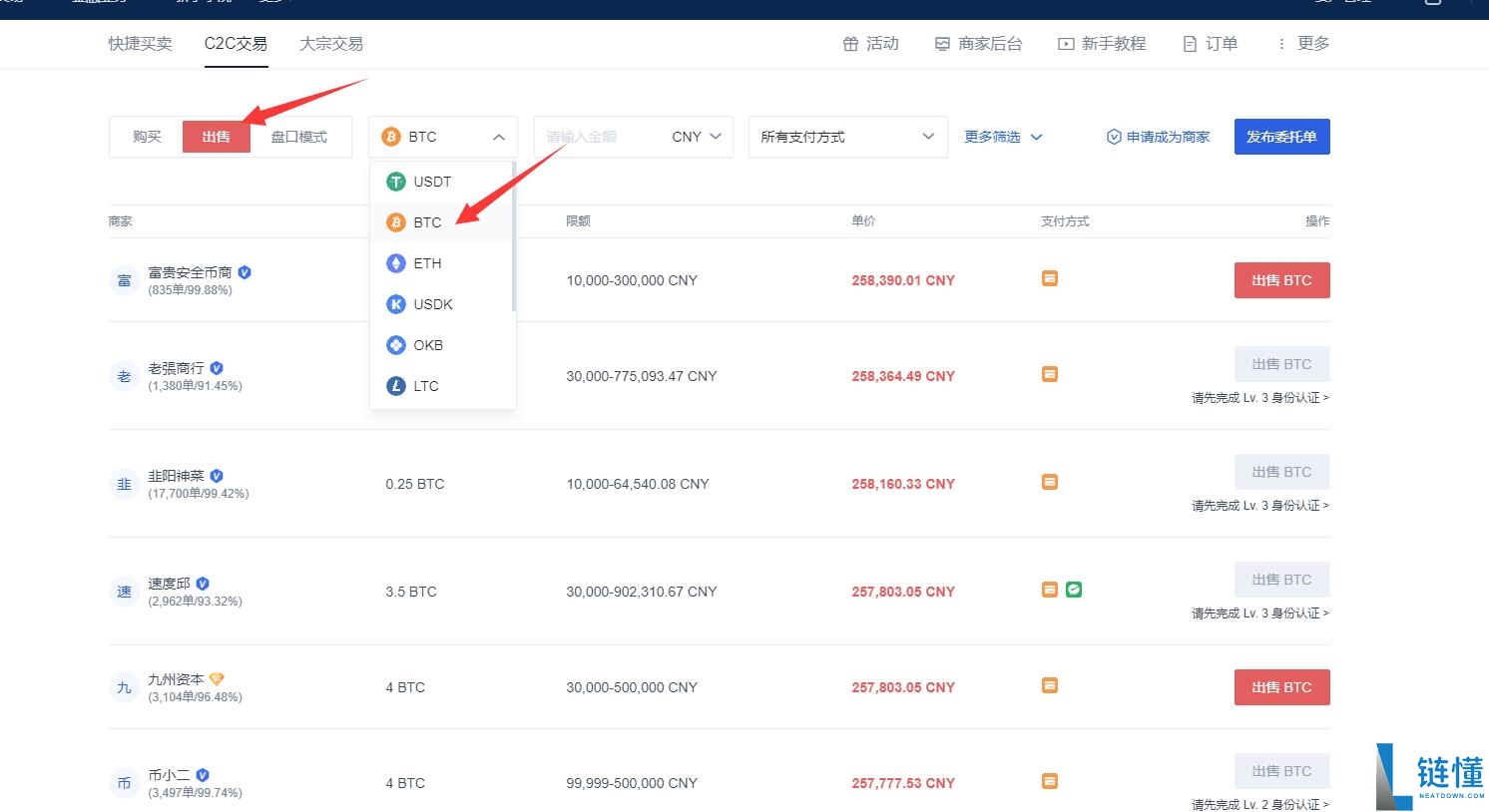 LUNA币怎么买入（购买LUNA币流程完整版）