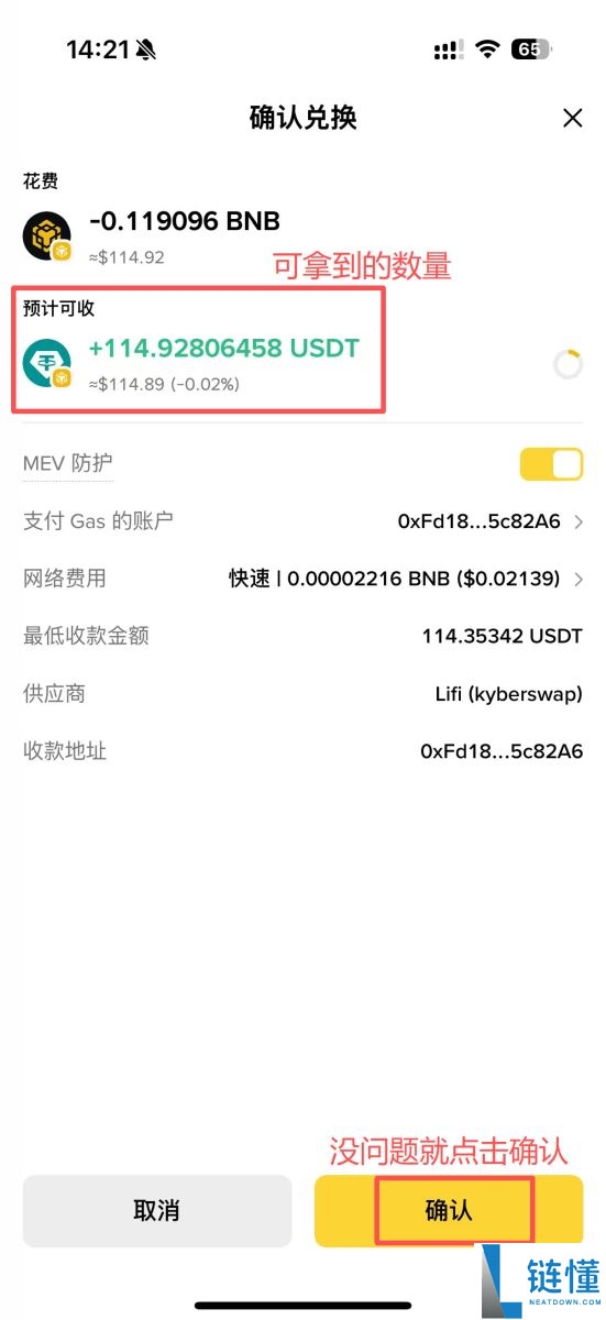 链上交易是什么？一文搞懂链上交易原理、应用与方式