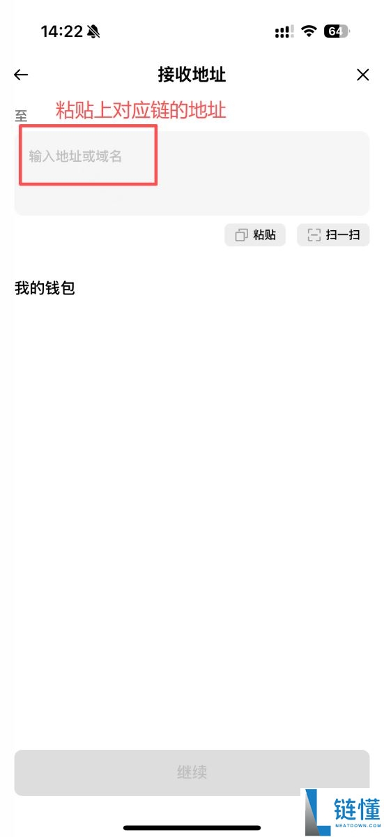 链上交易是什么？一文搞懂链上交易原理、应用与方式