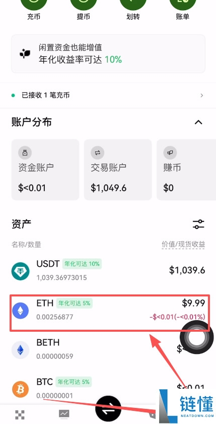 欧易OKX账号注册及购买加密货币图文全教程