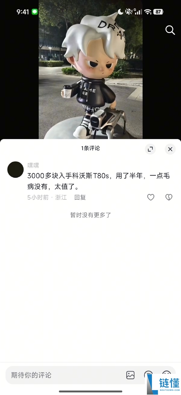 科沃斯发严明声明 疑回应追觅俞浩吐槽友商购置水军谈吐