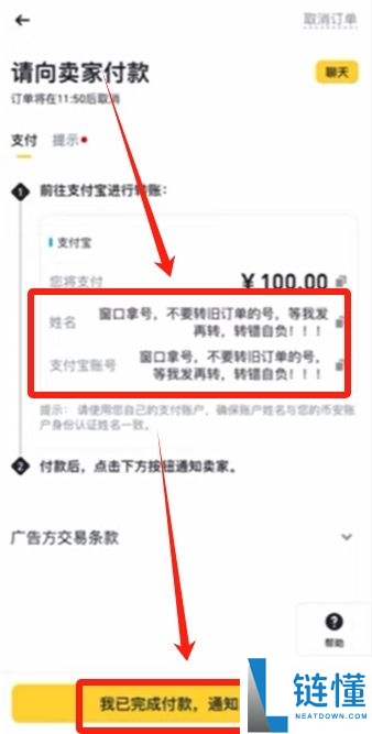 在币安与欧易买币安全吗？需要注意哪些风险？