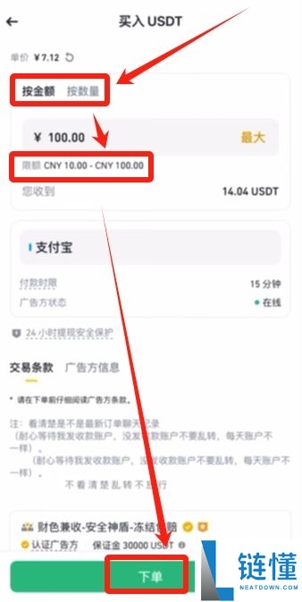 在币安与欧易买币安全吗？需要注意哪些风险？