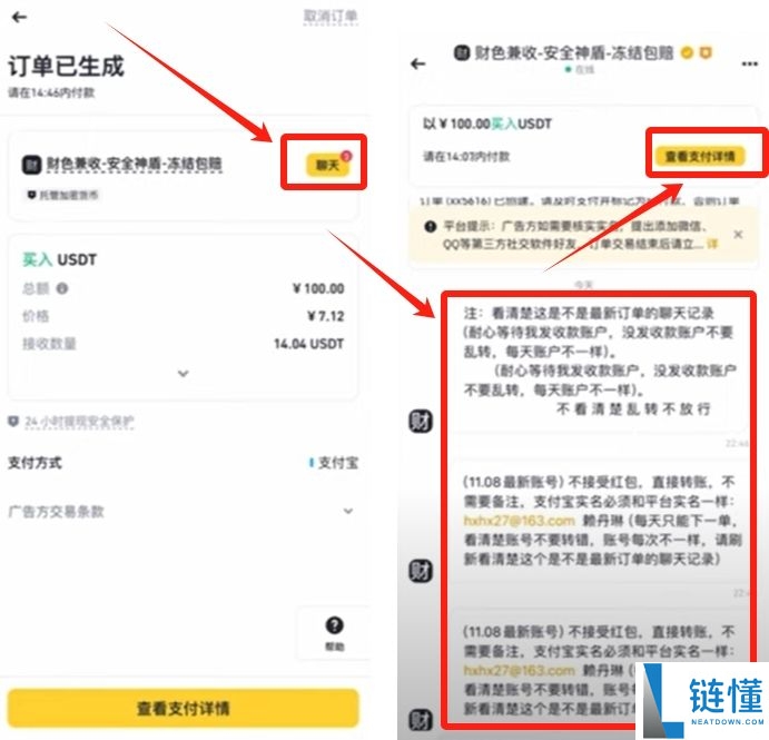 在币安与欧易买币安全吗？需要注意哪些风险？