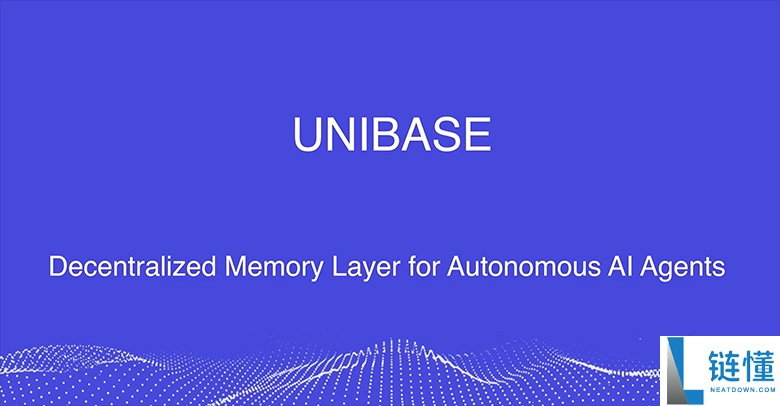 Unibase如何引爆x402与ERC-8004的真正潜力？一文分析