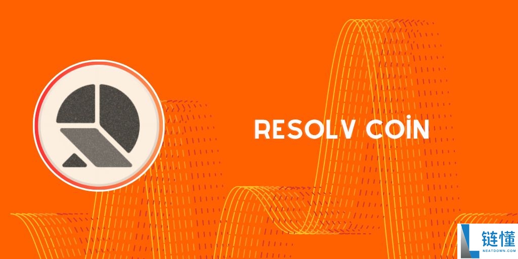 RESOLV币是什么？RESOLV工作原理、代币经济学及购买方法